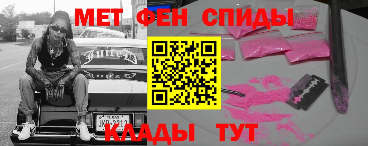 Amphetamine  Вход с VPN  Архангельск  Amphetamine Premium 