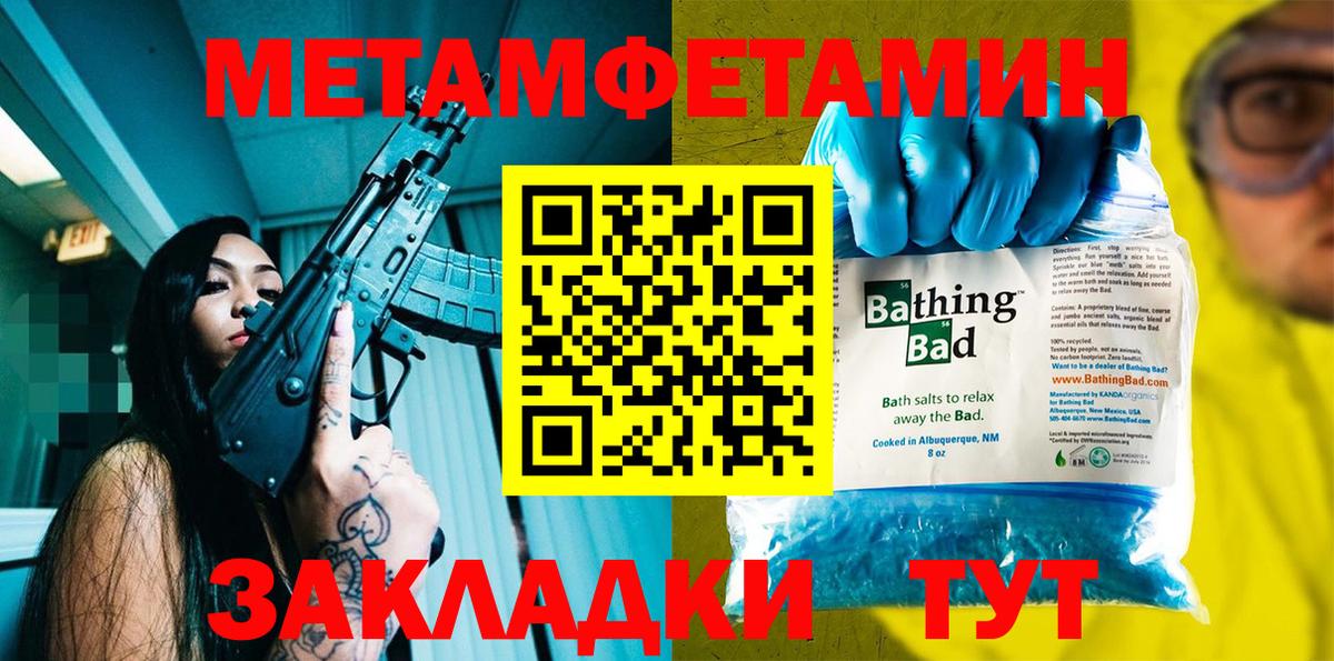 АМФ 97% Архангельск