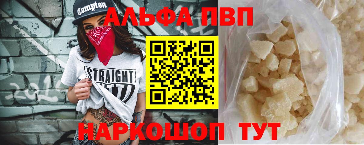 APVP СК Архангельск