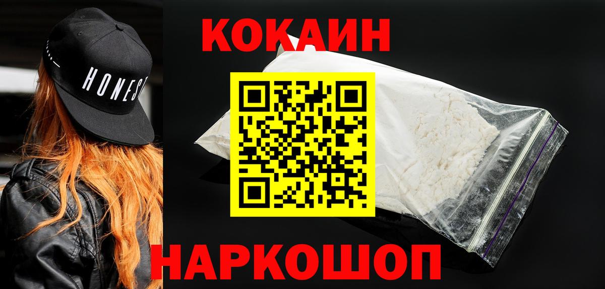 Меф МЯУ МЯУ кристаллы  Конопля  Вход с VPN  Архангельск  Гашиш 