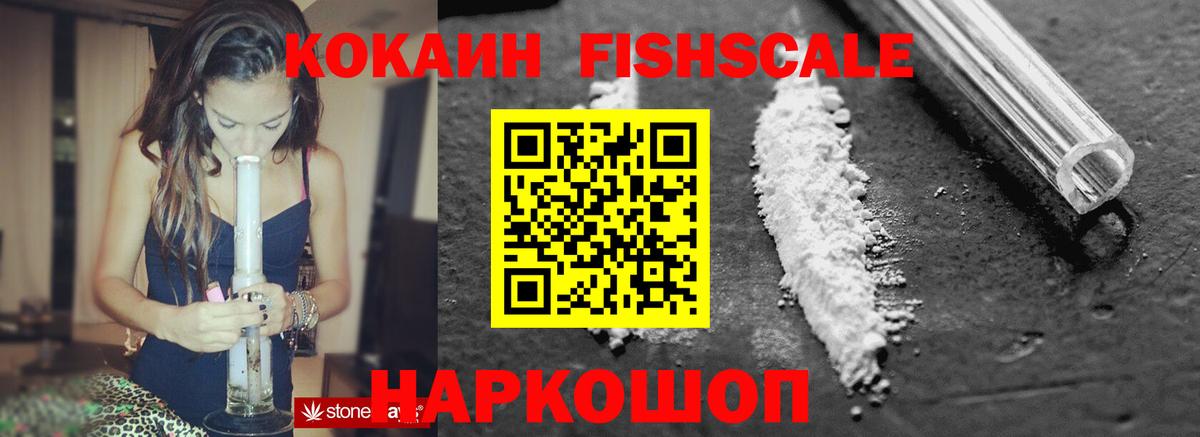 Архангельск  Cocaine 98%  Вход с VPN  Cocaine  COCAIN Перу 