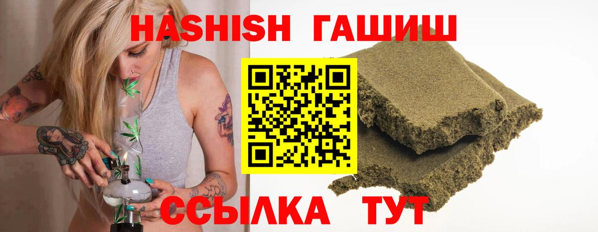 ГАШ 40% ТГК Архангельск