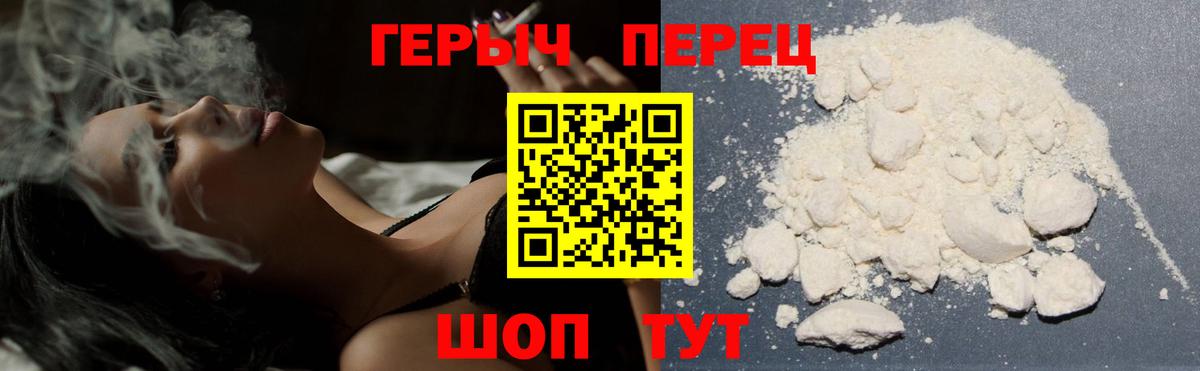 Архангельск  Героин Афган  Вход с VPN 