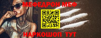 бутират Балашиха