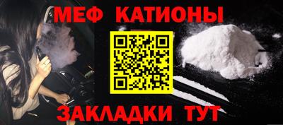 бутират Балашиха