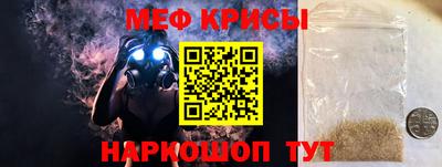 бутират Балашиха