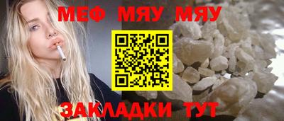 бутират Балашиха