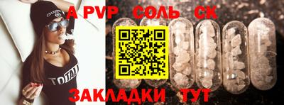 экстази Балаково