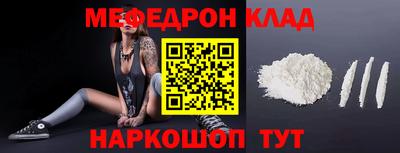экстази Балаково