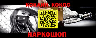 экстази Балаково