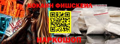бутират Балашиха