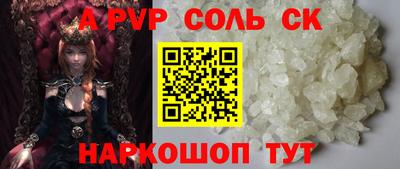 экстази Балаково