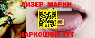 бутират Балашиха