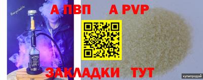 бутират Балашиха