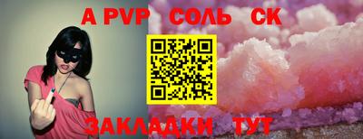 экстази Балаково