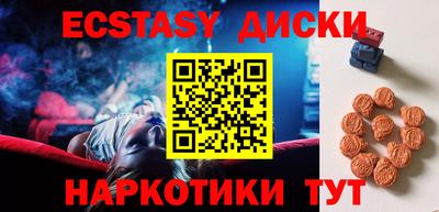 бутират Балашиха