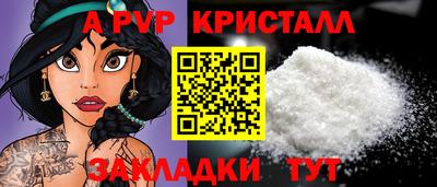 бутират Балашиха