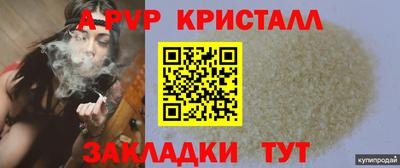 бутират Балашиха