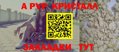 экстази Балаково