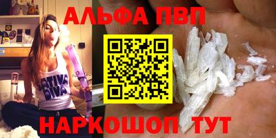 бутират Балашиха
