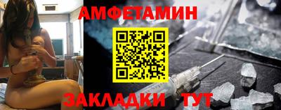 бутират Балашиха