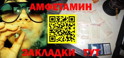 экстази Балаково
