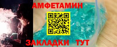 экстази Балаково