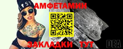 экстази Балаково