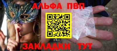 бутират Балашиха