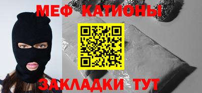 прущие грибы Балахна