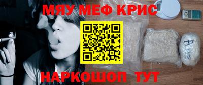 экстази Балаково