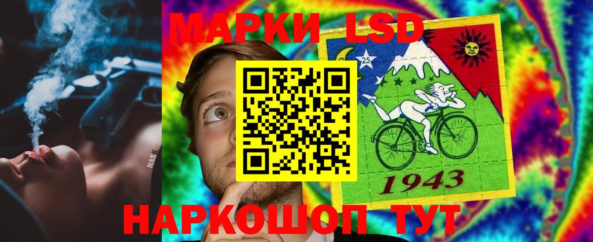 Лсд 25 экстази ecstasy Архангельск
