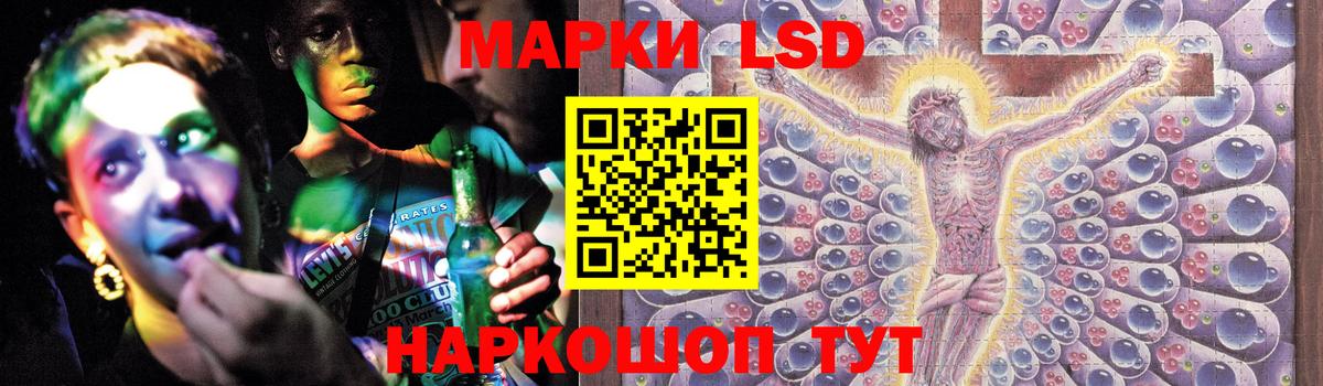 Архангельск  ЛСД экстази кислота  Вход с VPN 