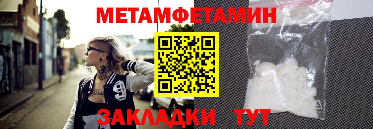 Первитин витя Архангельск