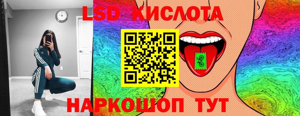 Наркотические марки 1,8мг  Вход с VPN  Наркотические марки  Архангельск 