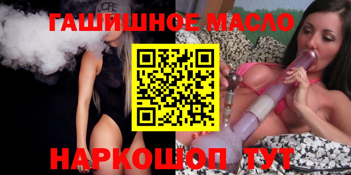ТГК вейп с тгк Архангельск