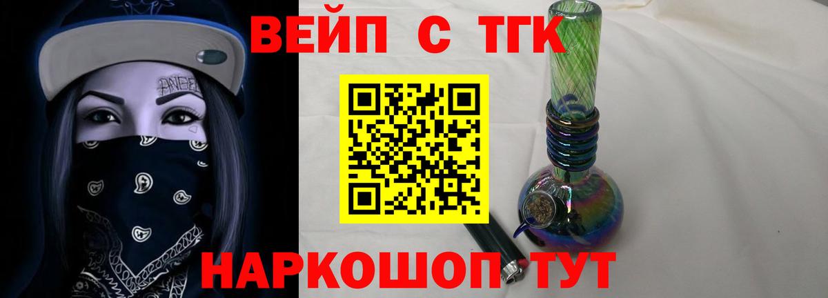 MEGA вход  Вход с VPN  Дистиллят ТГК жижа  Архангельск  ТГК THC oil 