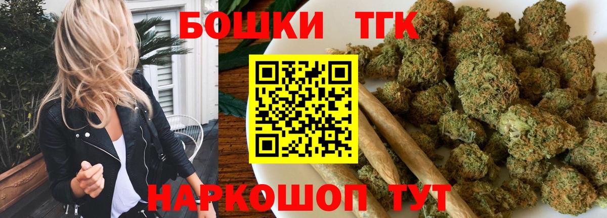 Канабис ГИДРОПОН  Вход с VPN  Архангельск  Марихуана LSD WEED  Бошки марихуана MAZAR 