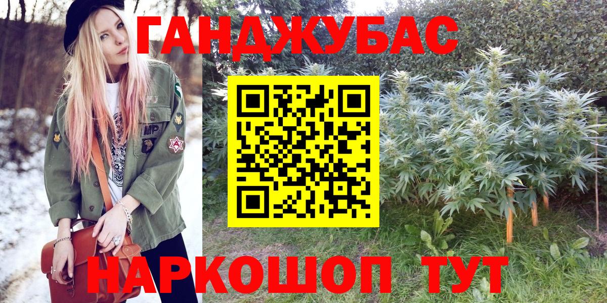 ГАШИШ Архангельск