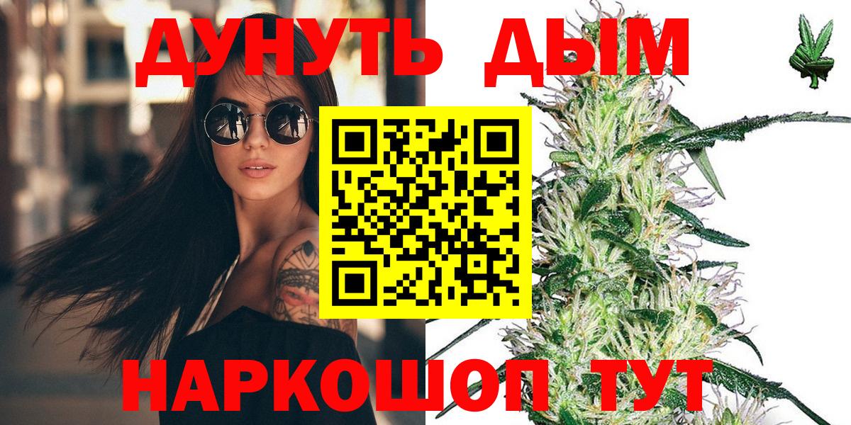 Марихуана конопля Архангельск